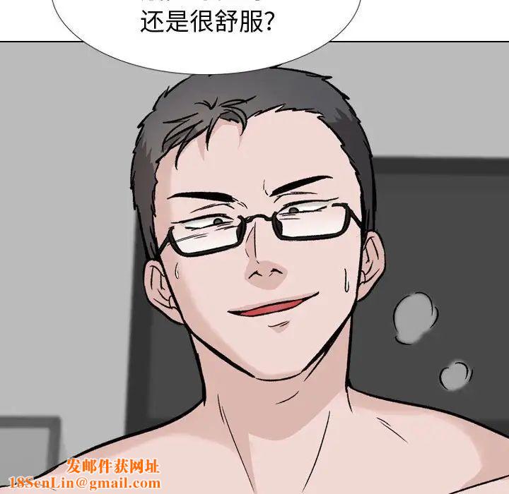 挚友第32话