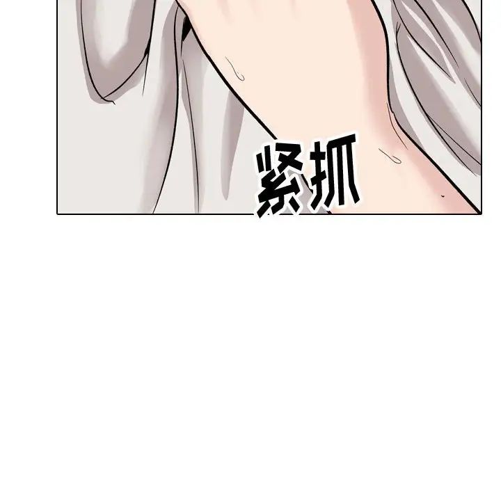 挚友第32话