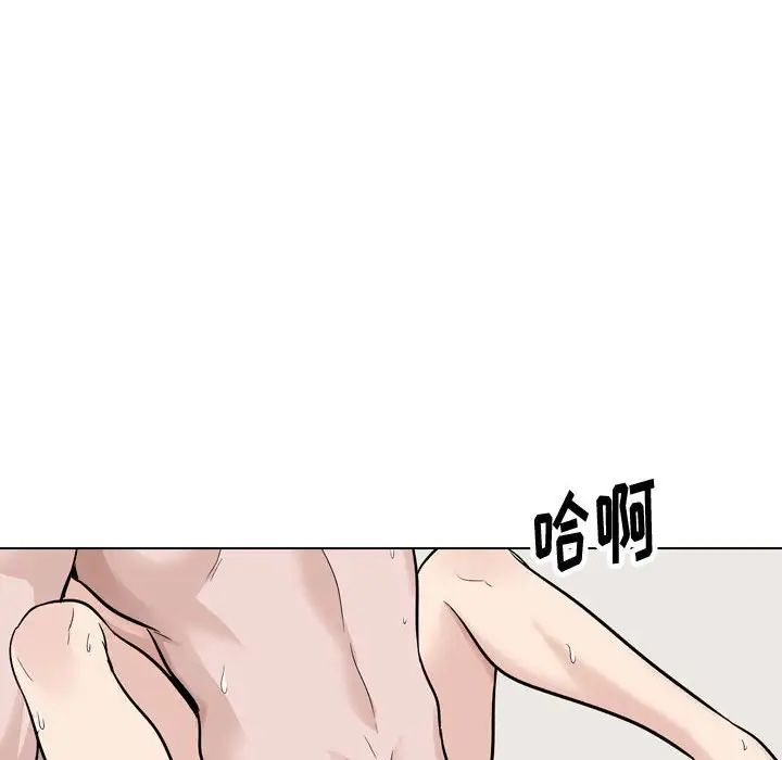 挚友第32话
