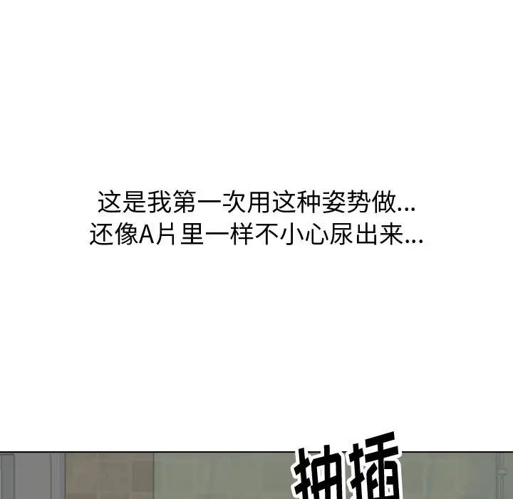 挚友第32话