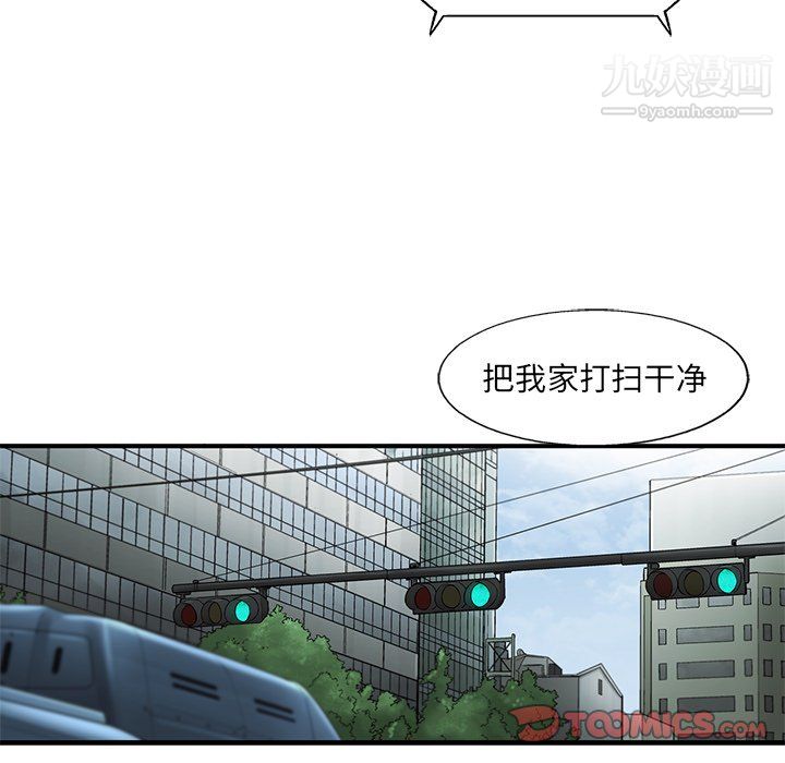 ANGRYCHAIR第68话