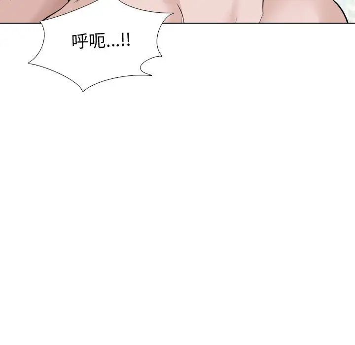 挚友第32话