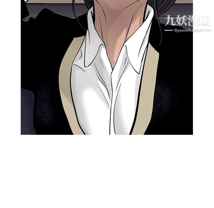 ANGRYCHAIR第68话