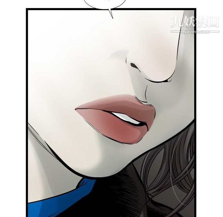 ANGRYCHAIR第68话