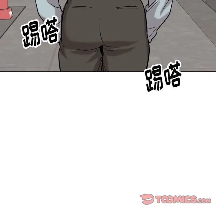 摯友第32話