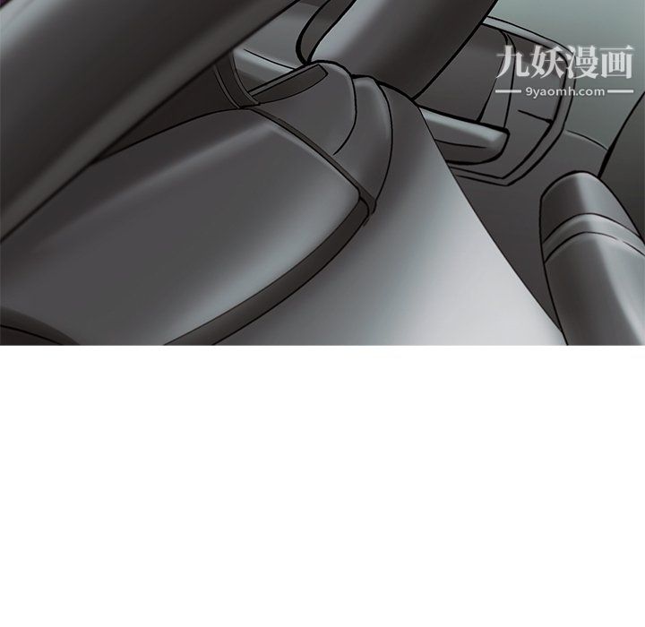 ANGRYCHAIR第68话