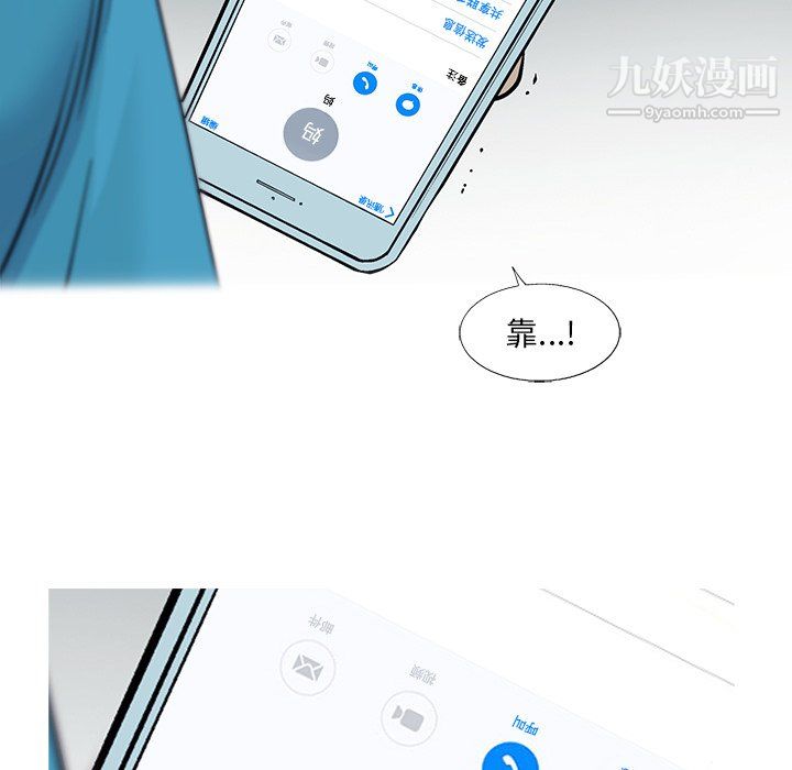 ANGRYCHAIR第69話