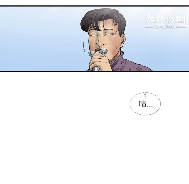ANGRYCHAIR第69話