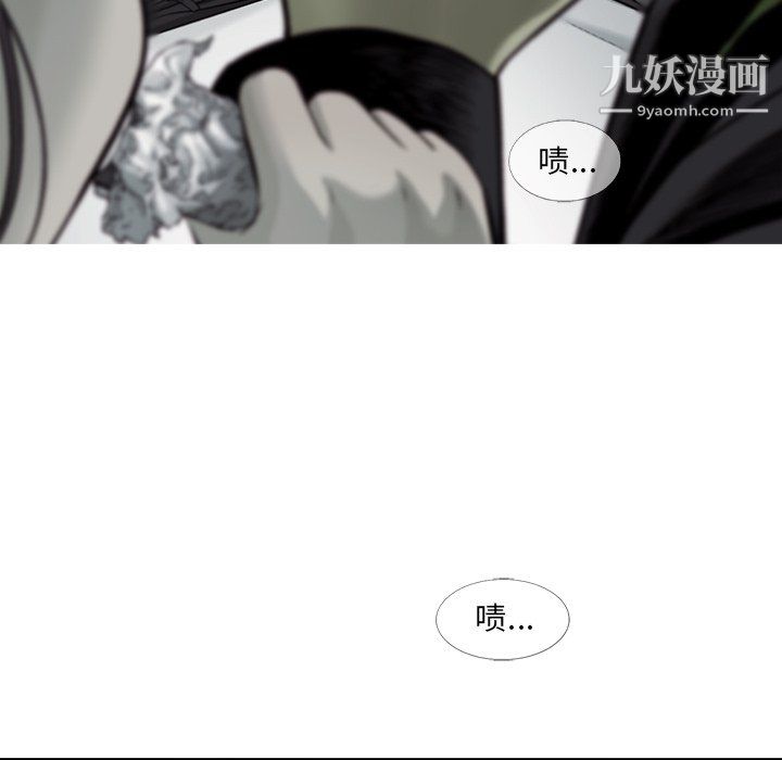 ANGRYCHAIR第69话