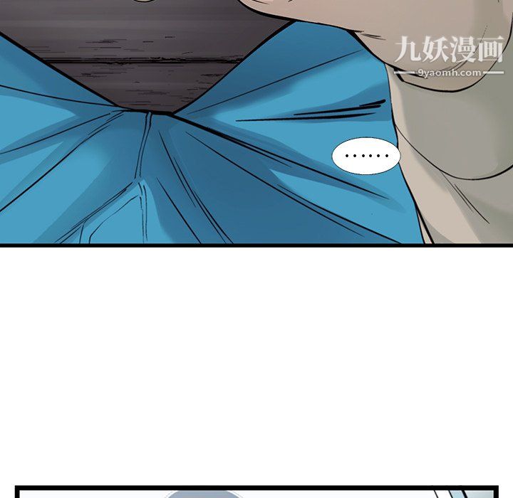 ANGRYCHAIR第69话