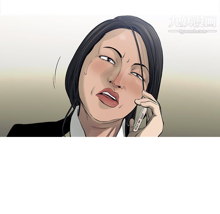 ANGRYCHAIR第69话