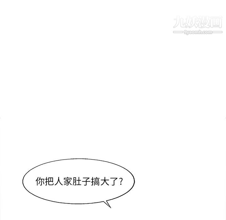 ANGRYCHAIR第69话