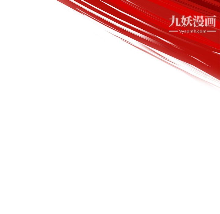 ANGRYCHAIR第70话