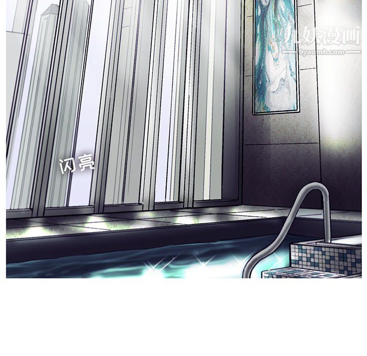 ANGRYCHAIR第70话