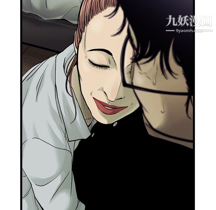 ANGRYCHAIR第70话