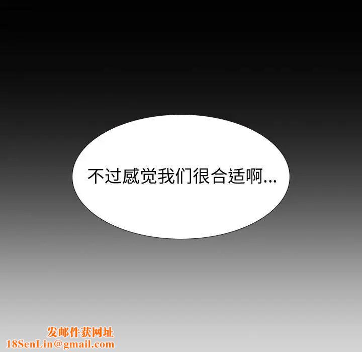 摯友第33話
