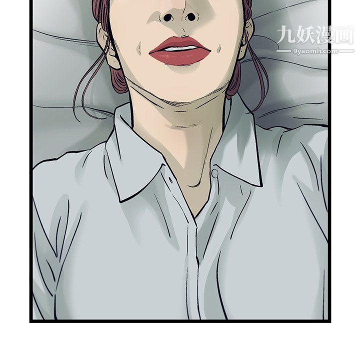 《ANGRYCHAIR》第70话