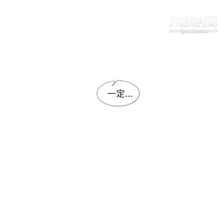 ANGRYCHAIR第70话