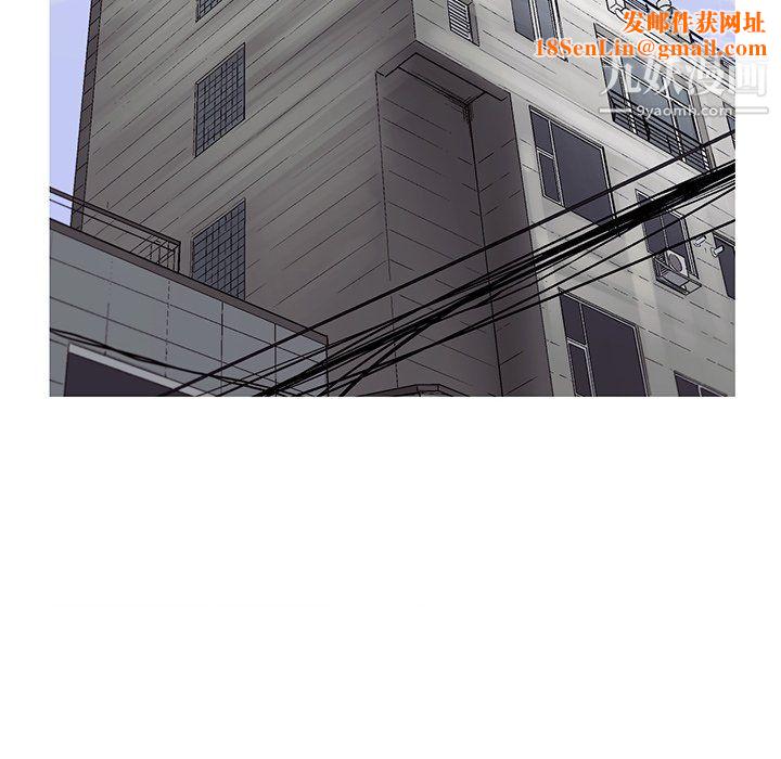 ANGRYCHAIR第70话