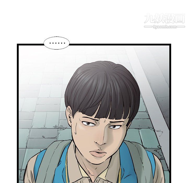 ANGRYCHAIR第70话
