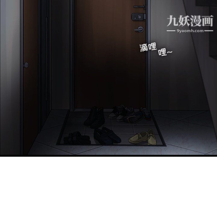 ANGRYCHAIR第70话