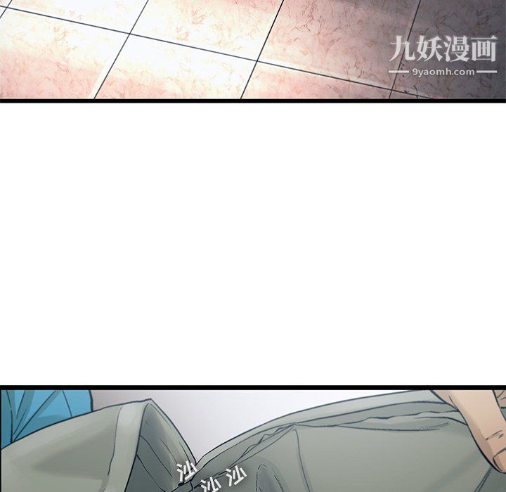 ANGRYCHAIR第70話