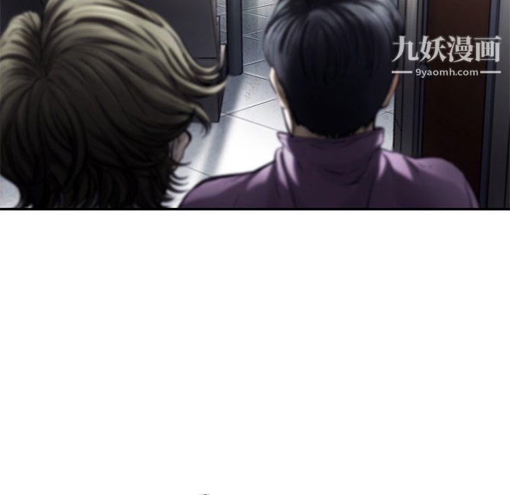 ANGRYCHAIR第70话