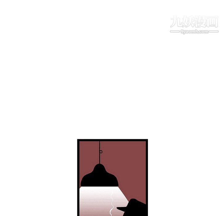 ANGRYCHAIR第70話