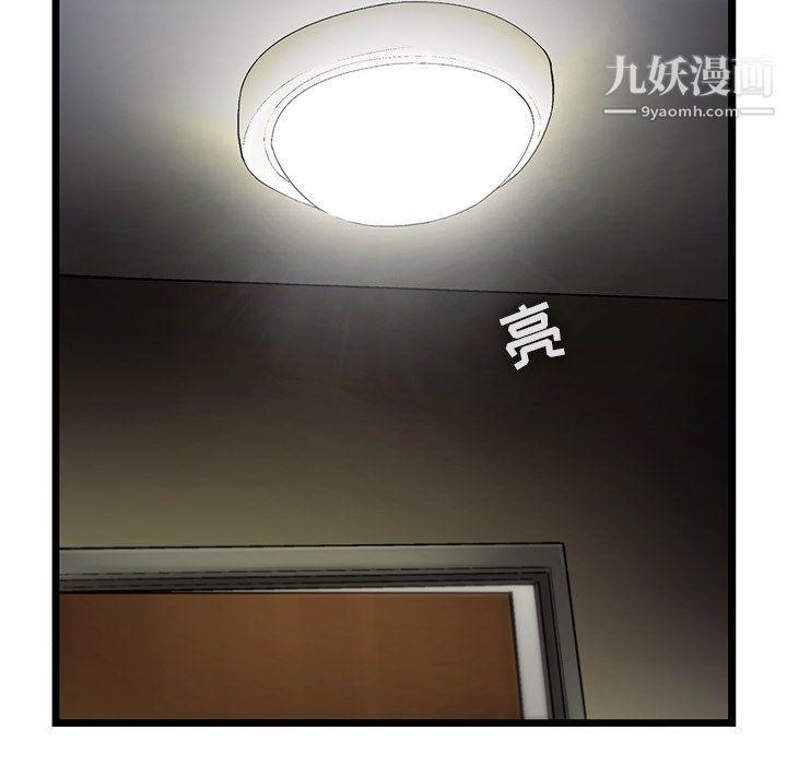 ANGRYCHAIR第71話