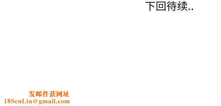 摯友第33話