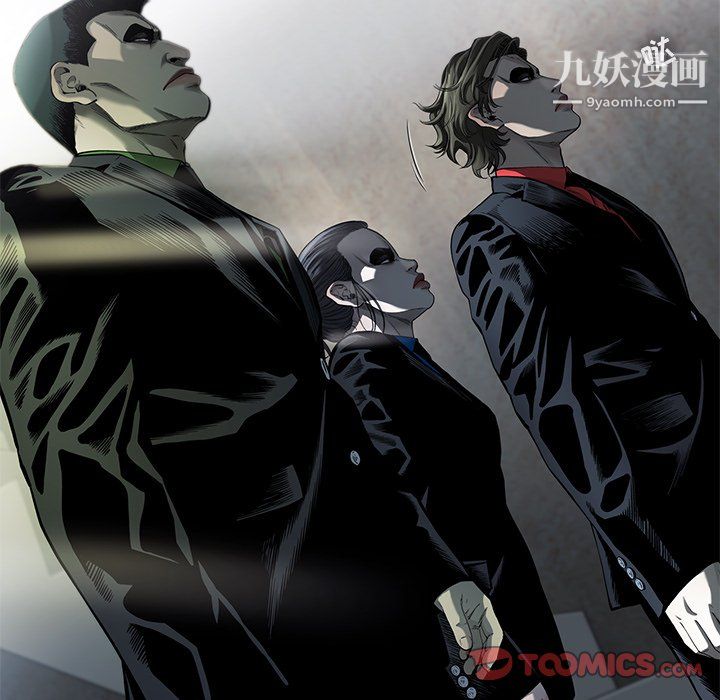 ANGRYCHAIR第71话