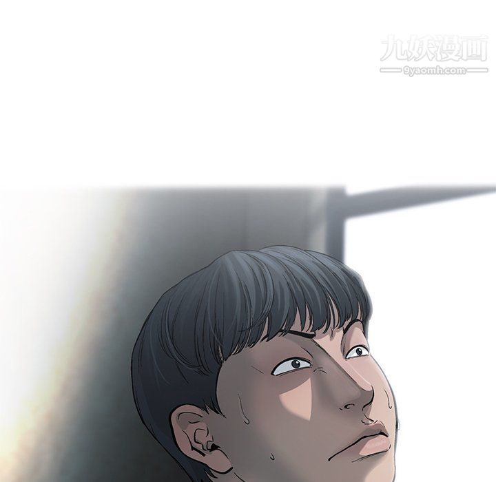 ANGRYCHAIR第71话