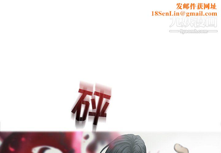 ANGRYCHAIR第72话