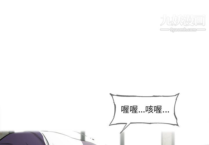 ANGRYCHAIR第72话