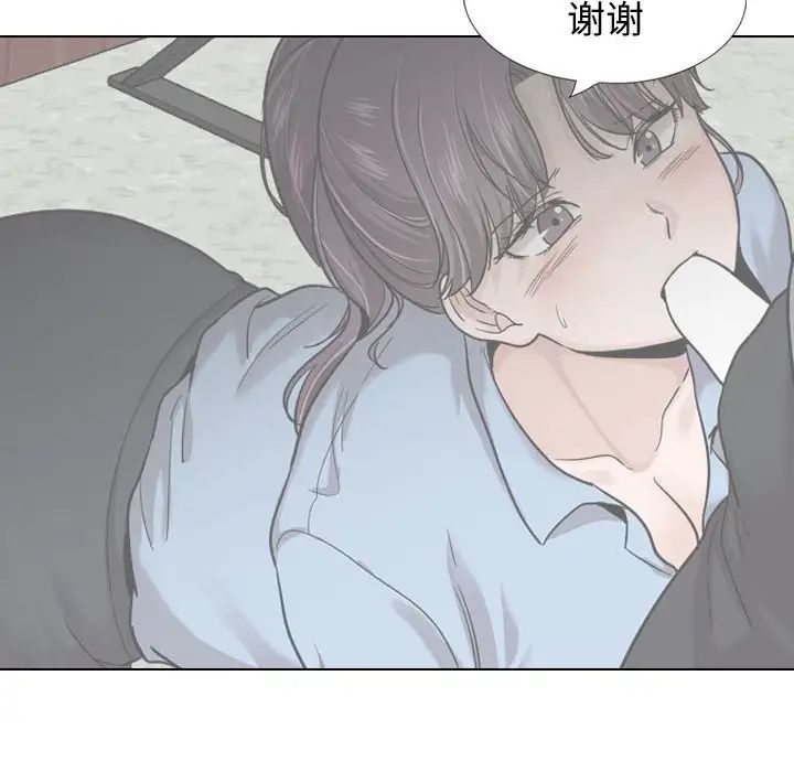 挚友第34话
