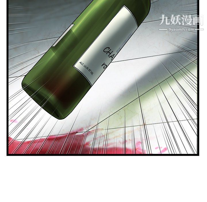 《ANGRYCHAIR》第72话
