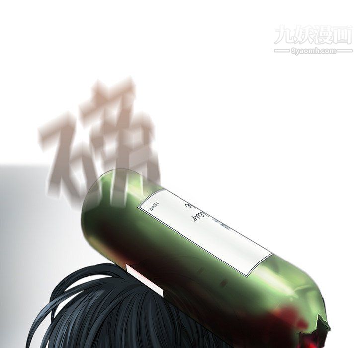 ANGRYCHAIR第72話