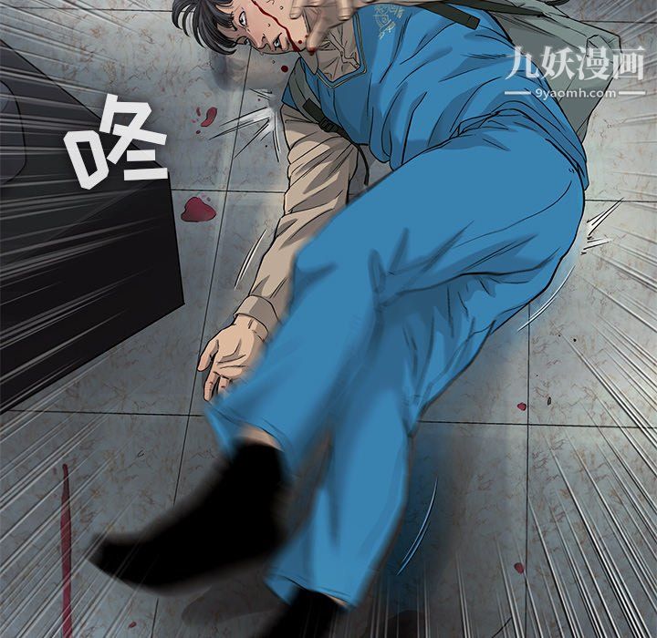ANGRYCHAIR第72话