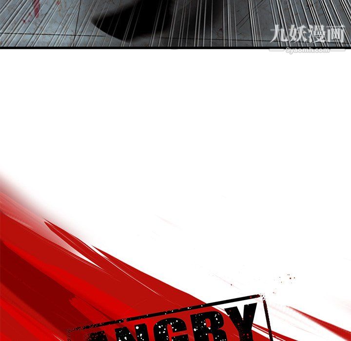 ANGRYCHAIR第72话