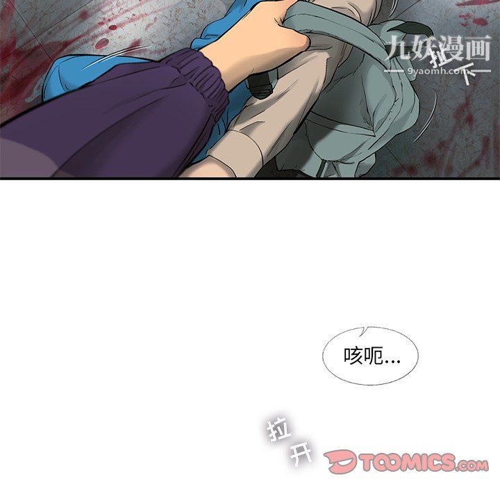 ANGRYCHAIR第72话