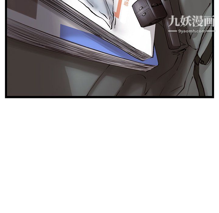 ANGRYCHAIR第72話