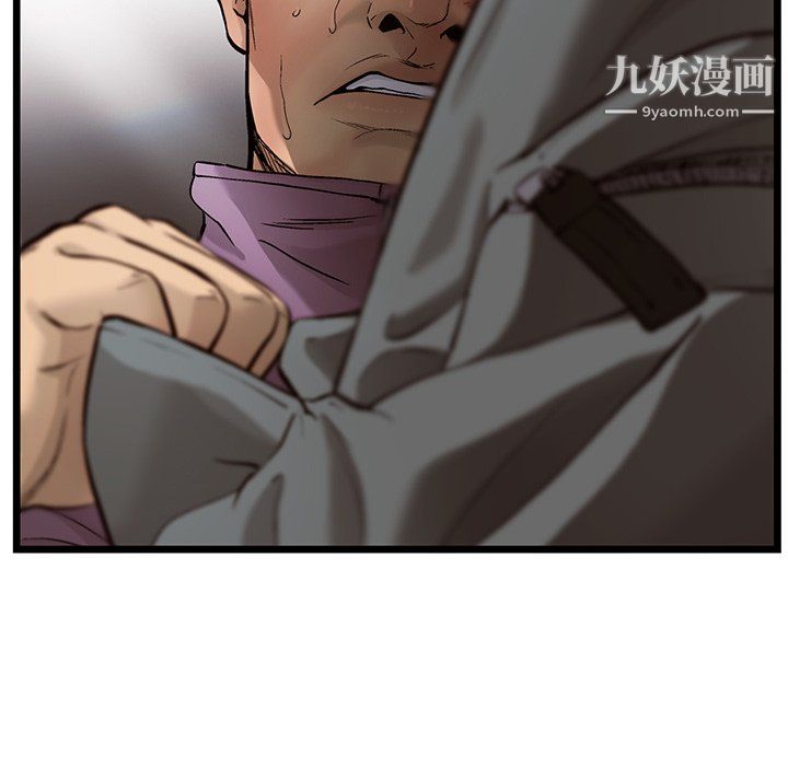 ANGRYCHAIR第72话