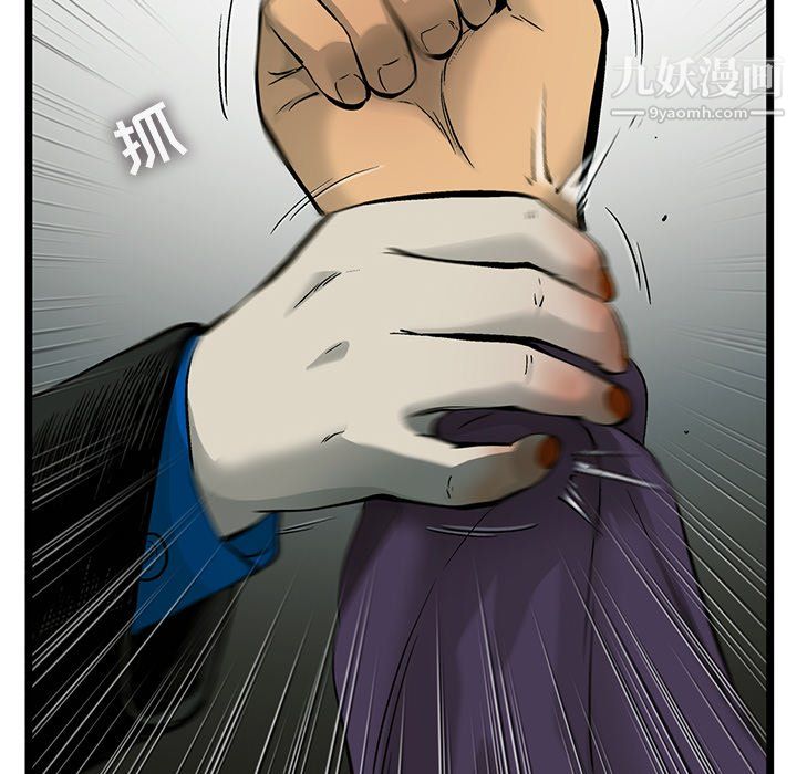 ANGRYCHAIR第72话