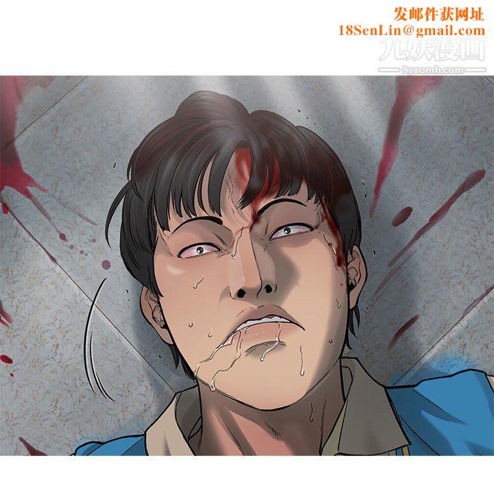 ANGRYCHAIR第72话