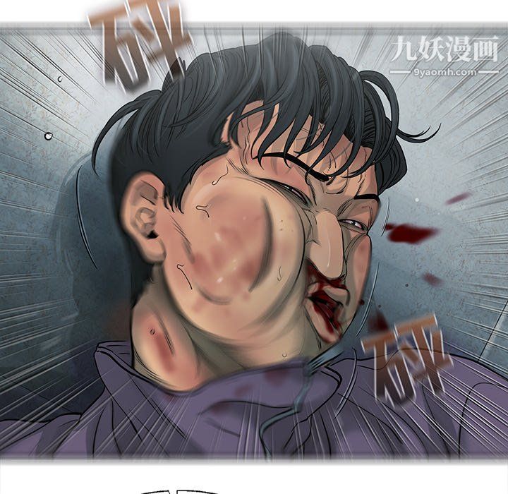 ANGRYCHAIR第72话
