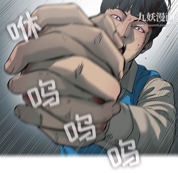 ANGRYCHAIR第72话