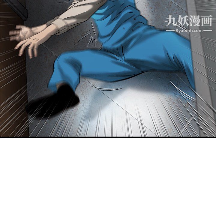 ANGRYCHAIR第72話