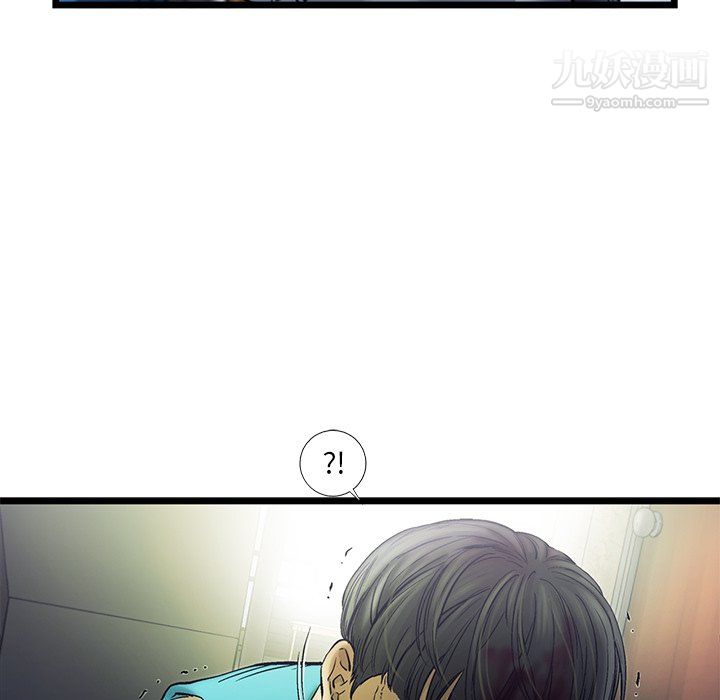 ANGRYCHAIR第72话