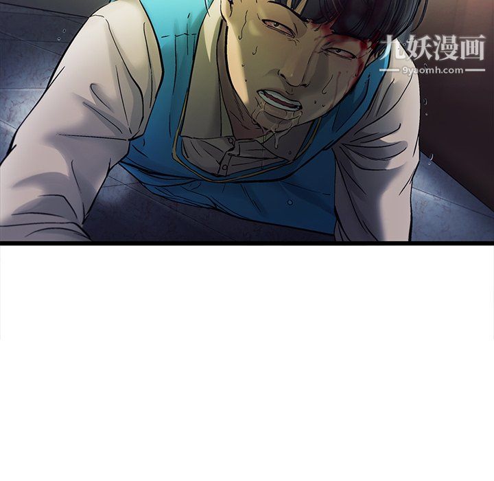 ANGRYCHAIR第72话