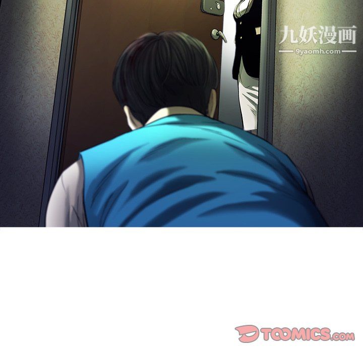 ANGRYCHAIR第72话